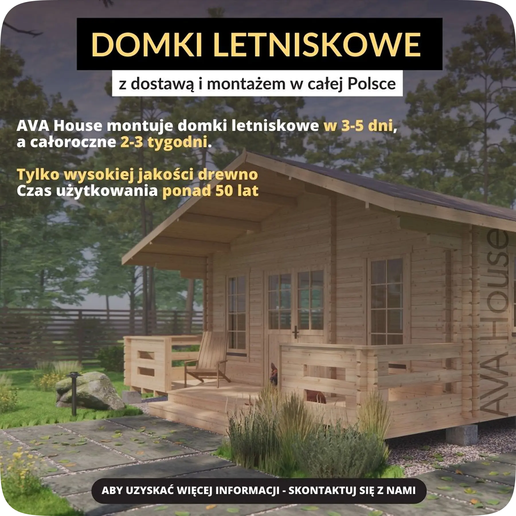 Рекламный креатив кейса AvaHouse: вариант объявления для таргетированной рекламы