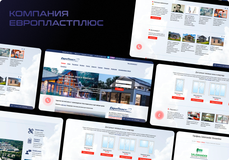 Кейс ЕвроПластПлюс: обновление сайта с сохранением структуры и SEO-позиций