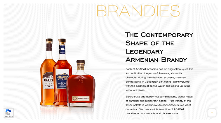 Кейс Ararat Brandy: скриншот сайта, экран 4 из 8