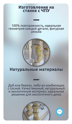Кейс Компания LaScala Grande : скриншот сайта, экран 6 из 8